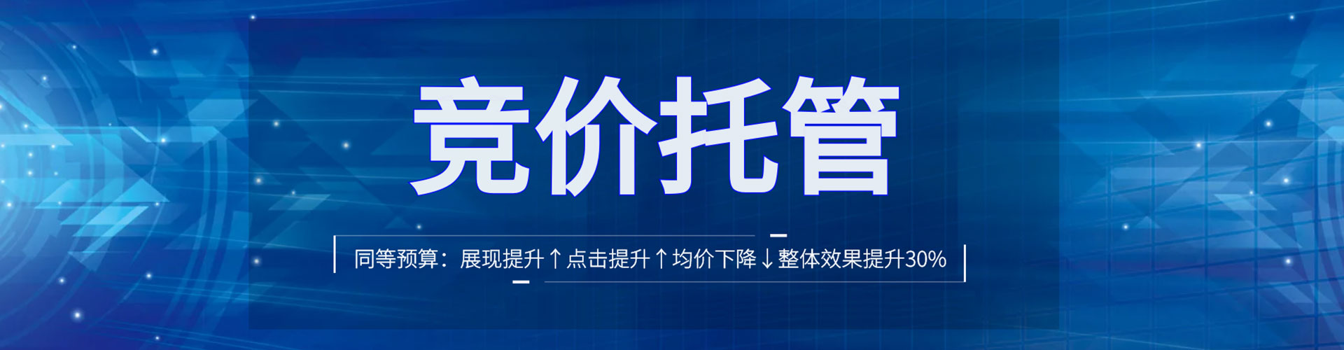 康平sem外包